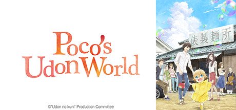 Pocos-Udon-World.jpg