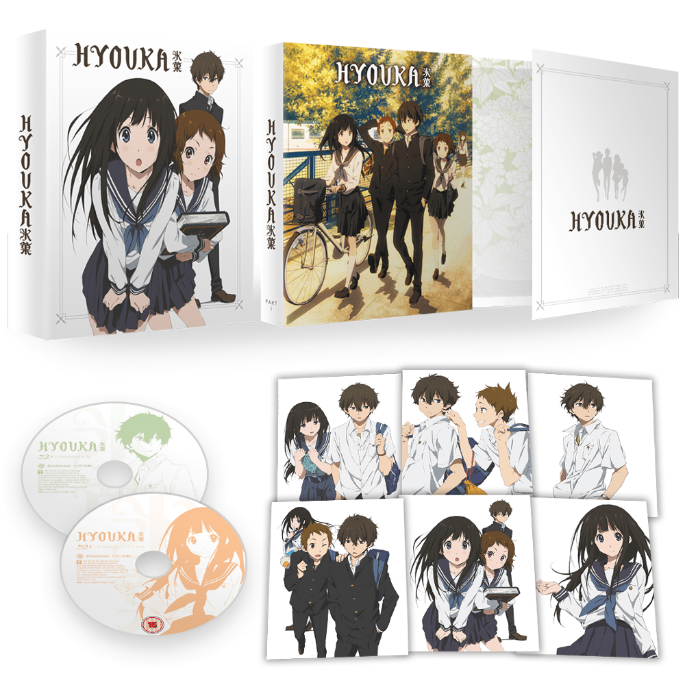 HYOUKA-part1_collector-3D-open-PO.png