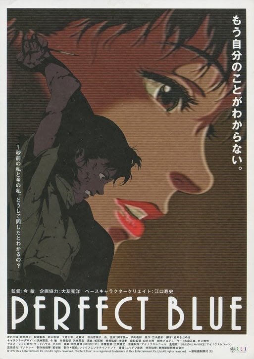 Perfect-Blue-Japanese-Poster.jpg