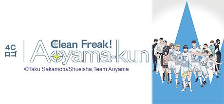 Clean-Freak-Aoyama-kun.jpg