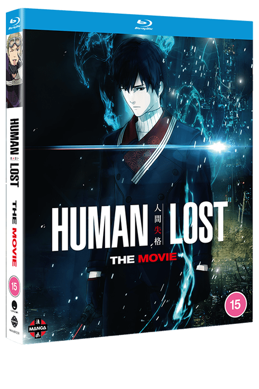 human-lost-the-movie-blu-ray.png