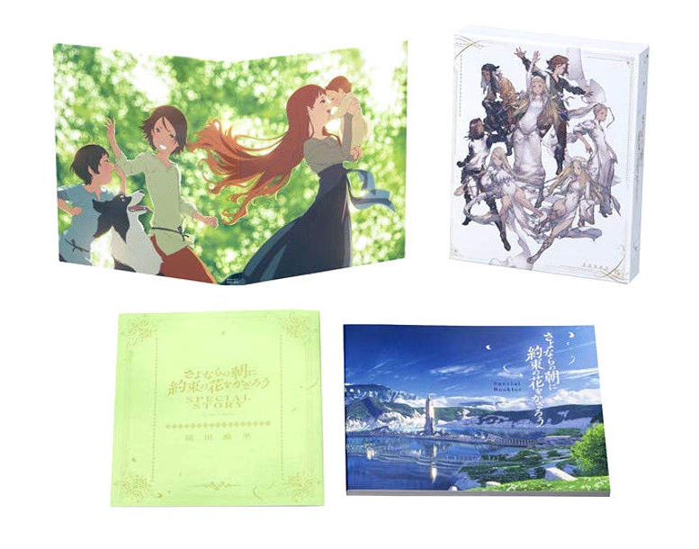 742617190421_anime-maquia-when-the-promised-flower-blooms-limited-edition-blu-ray-alta.jpg