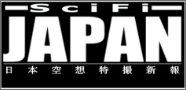 www.scifijapan.com